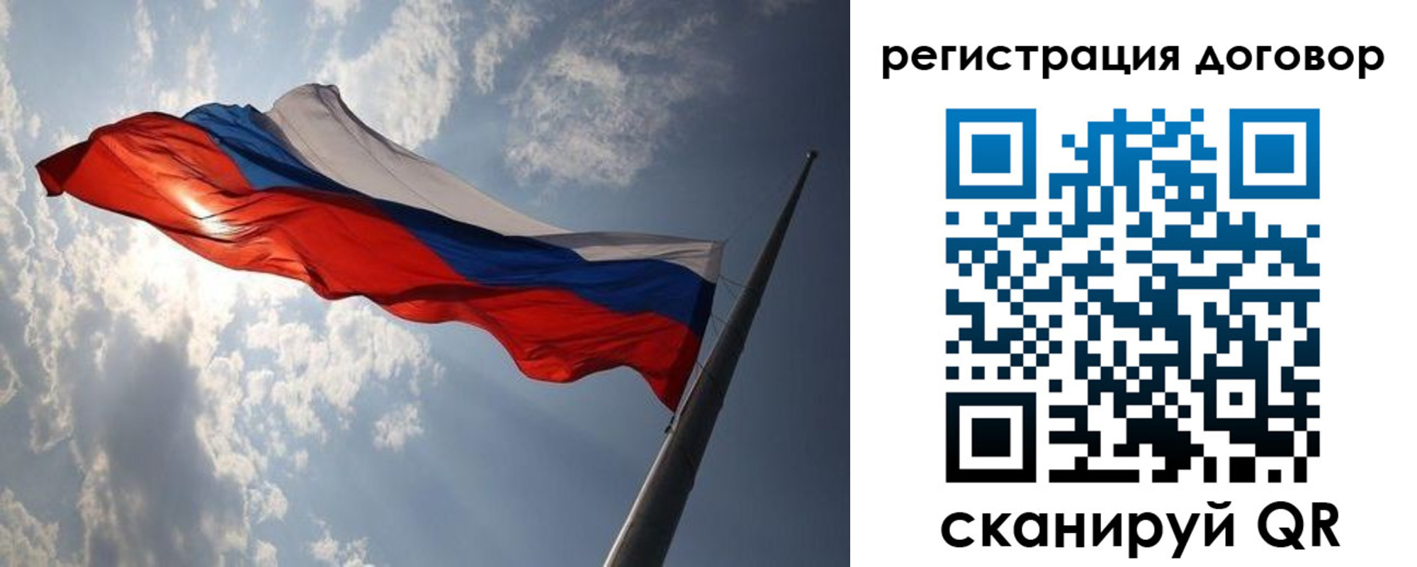 регистрация в Пролетарске