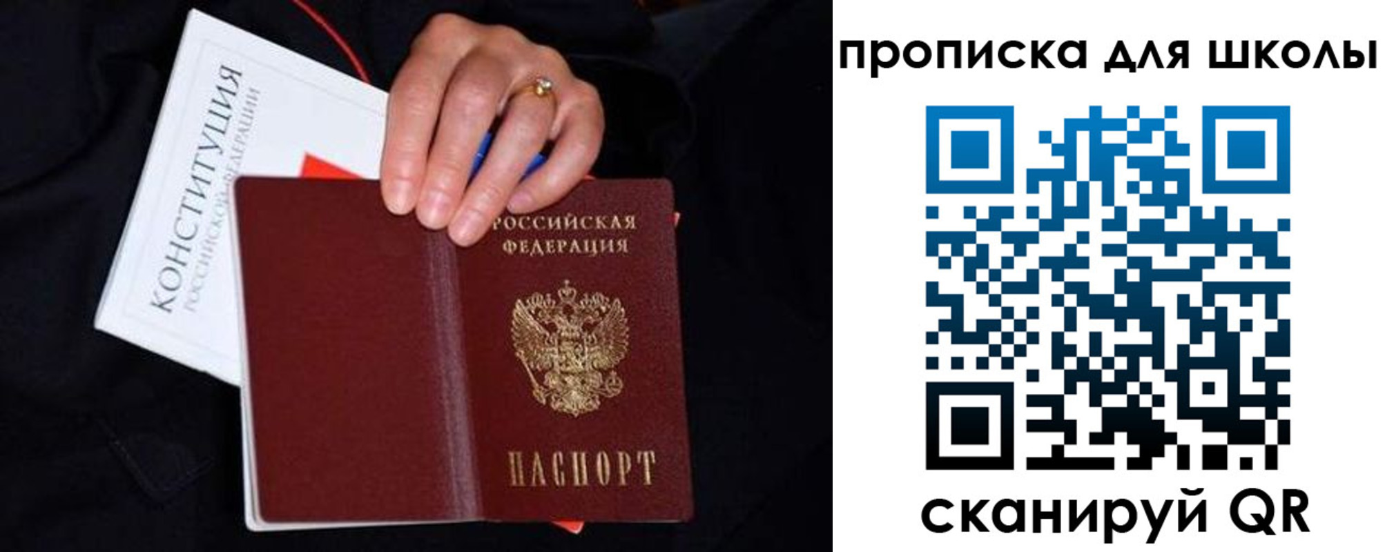 временная регистрация надежно в Пролетарске