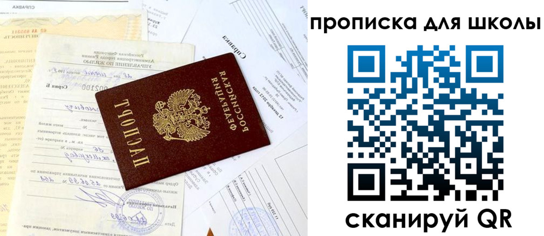 прописка иностранных граждан в Пролетарске